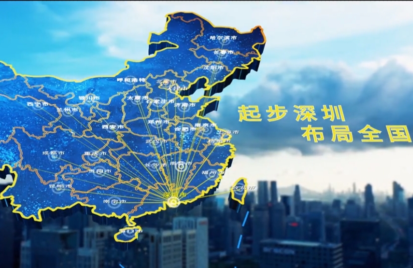 企业宣传片拍摄流程