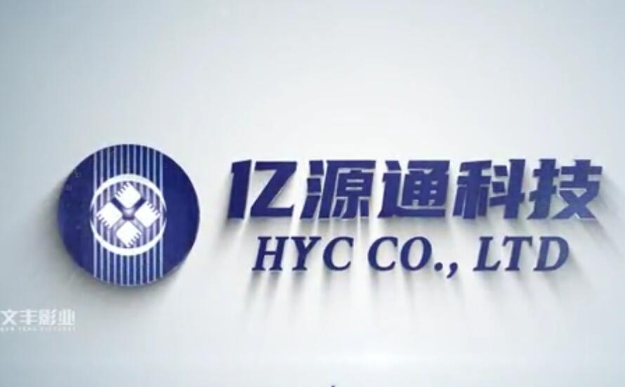 深圳企业宣传片拍摄收费标准