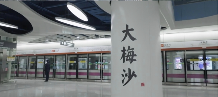如何通过纪录片和延时摄影记录深圳城市建设的变迁?