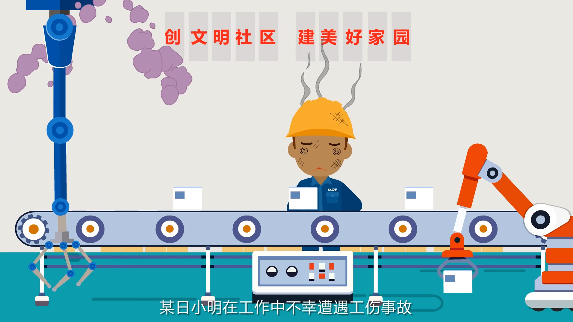 浅析MG动画的特色