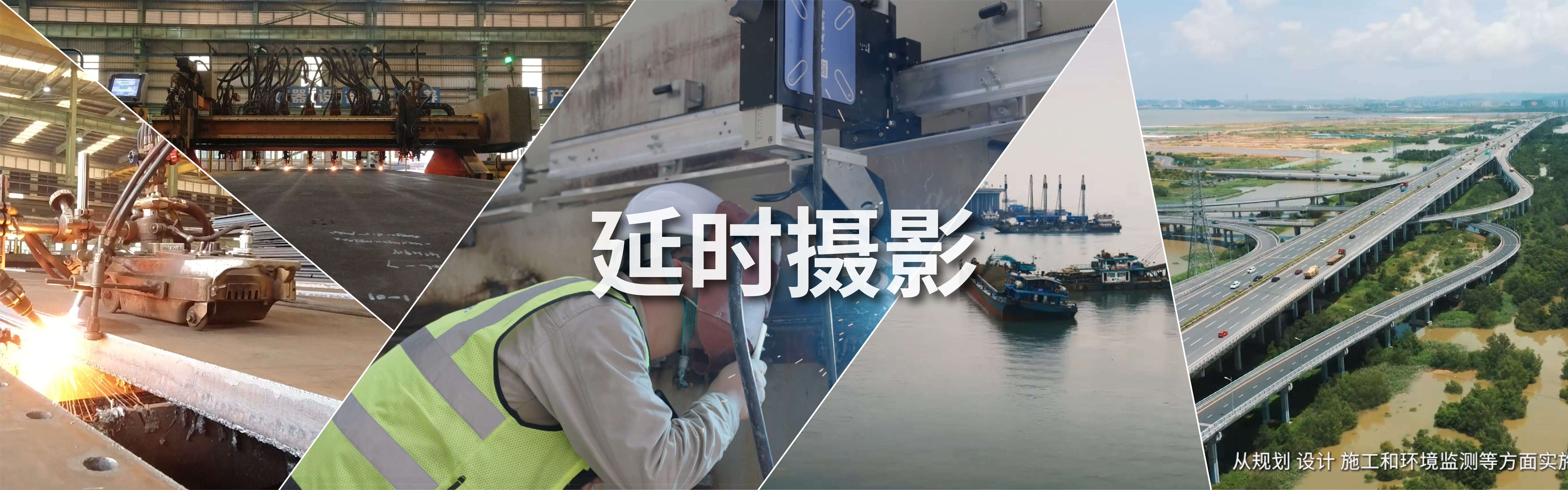 工程纪录片制作公司丨工程纪录片制作收费